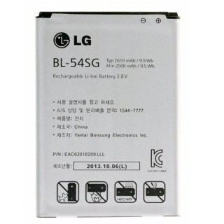 Baterie pentru LG G2 / L90 / F300 / SU870 / US780, originală, 2610 mAh