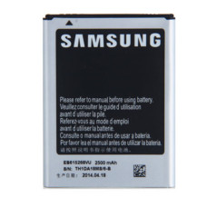 Baterie pentru Samsung Galaxy Note / N7000, originală, 2500 mAh Baterie pentru Samsung Galaxy Note / N7000, originală, 2500 mAh
