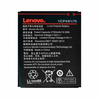 Baterie pentru Lenovo Vibe K5 / Vibe K5 Plus, originală, 2750 mAh