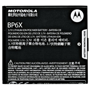Baterie pentru Motorola Droid 2 Global / Cliq / A955 / XT316, originală, 1390 mAh