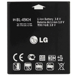 Baterie pentru LG Optimus 4G LTE / Nitro HD, originală, 1830 mAh