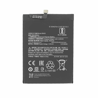 Baterie pentru Xiaomi Redmi Note 9s / Poco M2 Pro, BN55, 5020 mAh