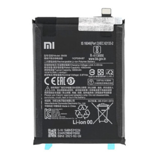 Baterie pentru Xiaomi Redmi Note 10 5G / Poco M3 Pro, originală, 4900 mAh
