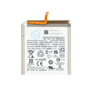 Baterie pentru Samsung Galaxy S23 / SM-S912, 3900 mAh Baterie pentru Samsung Galaxy S23 / SM-S912, 3900 mAh