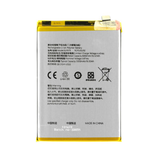 Baterie pentru Oppo A96, BLP879, 5000 mAh