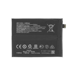 Baterie pentru Oppo Reno10 Pro, BLP997, 2300 mAh