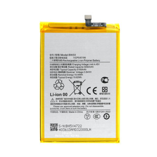 Baterie pentru Xiaomi Redmi 14C / Poco C75, BN5X, 5160 mAh
