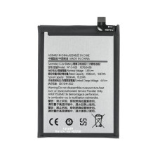 Baterie pentru Samsung Galaxy A05 / SM-A055, 5000 mAh