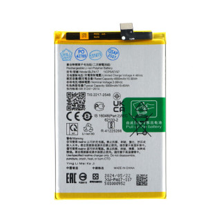 Baterie pentru Oppo Realme C67, BLPA17, 5000 mAh