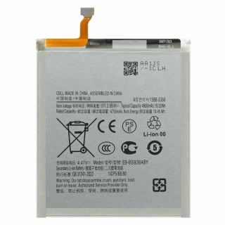 Baterie pentru Samsung Galaxy S25+ / S25 FE / SM-S936 / SM-S731, 4900 mAh  