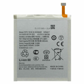 Baterie pentru Samsung Galaxy S25 Ultra, SM-S938, 5000 mAh 