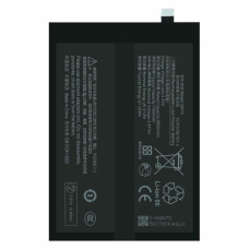 Baterie pentru Xiaomi Redmi 15 4G / Redmi 15 5G / Poco M7 4G, 7000 mAh