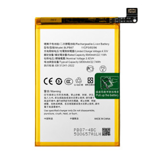 Baterie pentru Oppo Reno13 F 4G, BLPB87, 5800 mAh Baterie pentru Oppo Reno13 F 4G, BLPB87, 5800 mAh