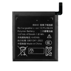 Baterie pentru Xiaomi Watch S1 Active, 470 mAh