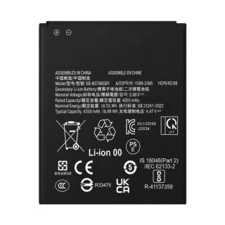 Baterie pentru Samsung Galaxy XCover7 Pro, EB-BG766GBY, 4350 mAh