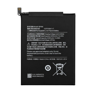 Baterie pentru Xiaomi Redmi Pad Pro (2024), BP4M, 4300 mAh Baterie pentru Xiaomi Redmi Pad Pro (2024), BP4M, 4300 mAh