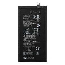 Baterie pentru Xiaomi Pad 5 (2021), BN4E, 4360 mAh Baterie pentru Xiaomi Pad 5 (2021), BN4E, 4360 mAh