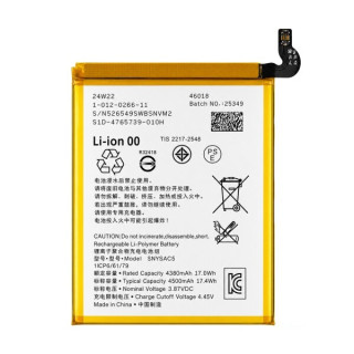 Baterie pentru Sony Xperia Pro-I, SNYSBQ3, 4500 mAh Baterie pentru Sony Xperia Pro-I, SNYSBQ3, 4500 mAh