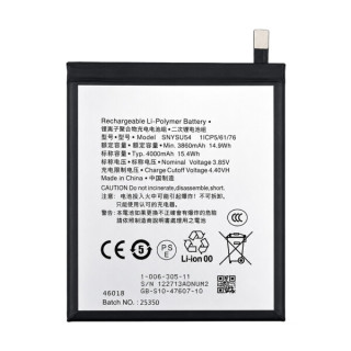 Baterie pentru Sony Xperia 1 II, SNYSU54, 4000 mAh Baterie pentru Sony Xperia 1 II, SNYSU54, 4000 mAh
