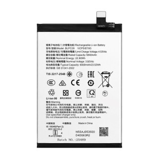 Baterie pentru Oppo Reno14 5G, BLPC29, 6000 mAh
