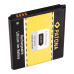 Baterie pentru Samsung Galaxy Express / I8730, 2150 mAh Baterie pentru Samsung Galaxy Express / I8730, 2150 mAh