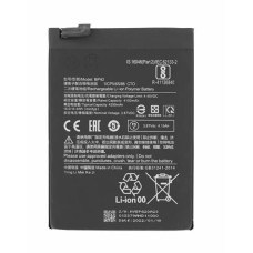 Baterie pentru Xiaomi Mi 11 Lite, BP42, originală, 4250 mAh