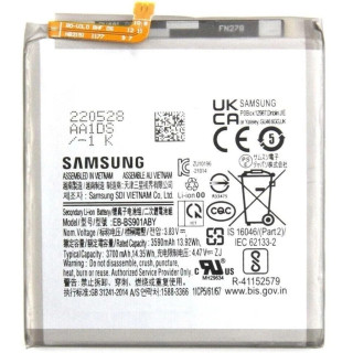 Baterie pentru Samsung Galaxy S22 5G / SM-S901, EB-BS901ABY, originală, 3700 mAh Baterie pentru Samsung Galaxy S22 5G / SM-S901, EB-BS901ABY, originală, 3700 mAh