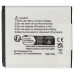 Baterii BP125A pentru Samsung HMX-M20 / HMX-Q10 / HMX-T10, 1100 mAh