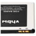 Baterie pentru Sony Xperia J / Xperia E1 / Xperia T, 1700 mAh
