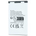 Baterie pentru Siemens Gigaset SL930, 1350 mAh Baterie pentru Siemens Gigaset SL930, 1350 mAh