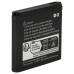 Baterie pentru Nokia 8800 / 8801, BP-6X, 700 mAh
