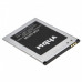 Baterie pentru Gigaset GS100, 3000 mAh Baterie pentru Gigaset GS100, 3000 mAh