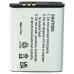 Baterie pentru Nintendo 3DS, 1300 mAh Baterie pentru Nintendo 3DS, 1300 mAh